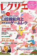 ◆◆◆おおむね良好な状態です。中古商品のため使用感等ある場合がございますが、品質には十分注意して発送いたします。 【毎日発送】 商品状態 著者名 著:世界文化社 出版社名 世界文化社 発売日 2015年02月03日 ISBN 9784418151028