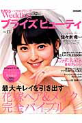 ◆◆◆カバーに傷みがあります。中古ですので多少の使用感がありますが、品質には十分に注意して販売しております。迅速・丁寧な発送を心がけております。【毎日発送】 商品状態 著者名 世界文化社 出版社名 世界文化社 発売日 2015年4月20日 ISBN 9784418151127