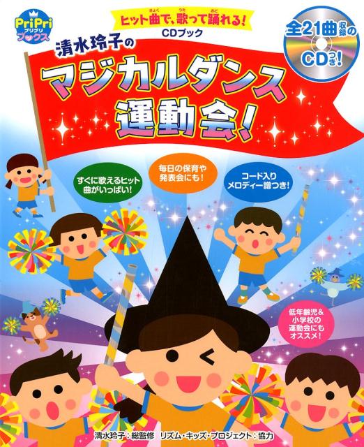 VALUE BOOKS㤨֡šҤΥޥ󥹱ư ҥåȶʤǡΤä٤롪CD֥å /ʸ/ҡñܡˡפβǤʤ425ߤˤʤޤ