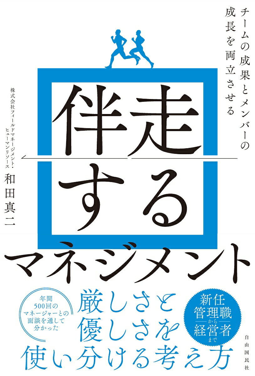 ◆◆◆非常にきれいな状態です。中古商品のため使用感等ある場合がございますが、品質には十分注意して発送いたします。 【毎日発送】 商品状態 著者名 和田真二 出版社名 自由国民社 発売日 2023年08月30日 ISBN 9784426129132