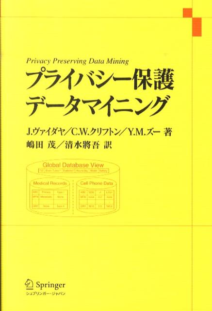 ◆◆◆おおむね良好な状態です。中古商品のため使用感等ある場合がございますが、品質には十分注意して発送いたします。 【毎日発送】 商品状態 著者名 ジャイディ−プ・ヴァイダヤ、クリストファ−・W．クリフトン 出版社名 シュプリンガ−・ジャパン 発売日 2010年11月 ISBN 9784431102335