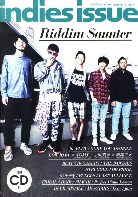 【中古】indies　issue 47 /ビスケット（単行本）