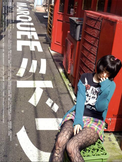 【中古】MARQUEE Vol．80/マ-キ-・インコ-ポレイティド（大型本）