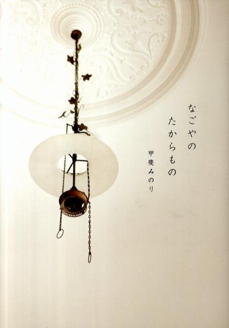 ����šۤʤ���Τ������� /��٥���/����ߤΤ��ñ���ܡ�