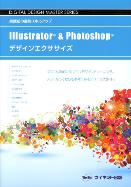 ◆◆◆ディスク有。おおむね良好な状態です。中古商品のため使用感等ある場合がございますが、品質には十分注意して発送いたします。 【毎日発送】 商品状態 著者名 ウイネット 出版社名 ウイネット 発売日 2012年10月 ISBN 9784434170577