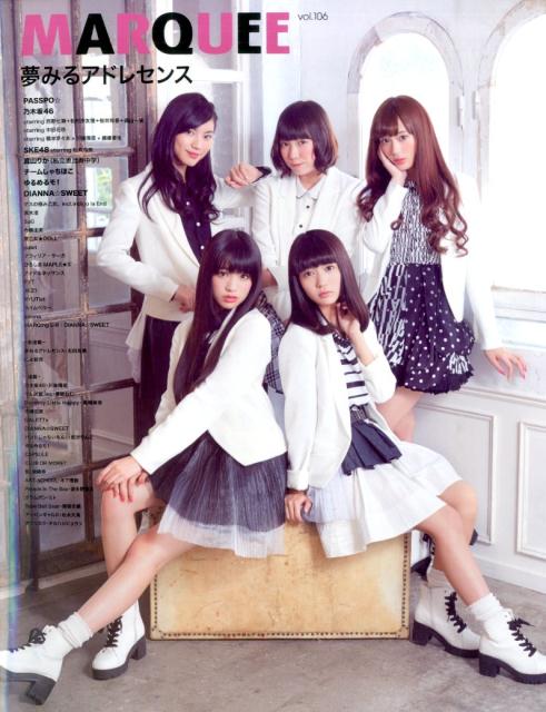 【中古】MARQUEE Vol．106/マ-キ-・インコ-ポレイティド（大型本）