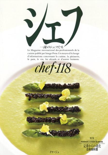 ����šۥ����� ��ή�Υ����դ��� vol��118 /����-����ʽ�ë��ˡ��緿�ܡ�