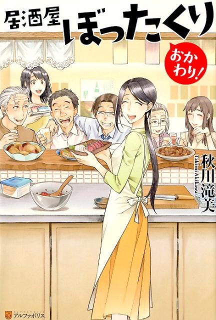 ����š۵�򲰤ܤä����ꡡ������ꡪ /����ե��ݥꥹ/����������ñ���ܡ�