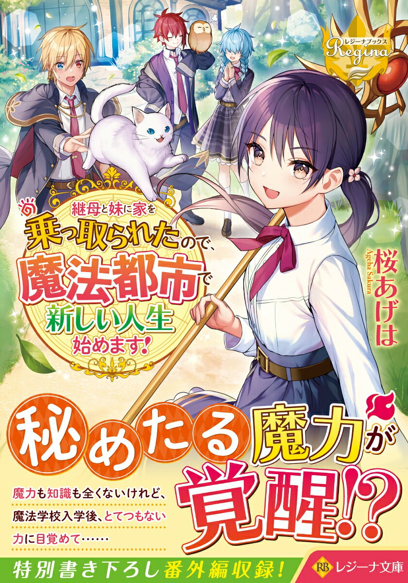 VALUE BOOKS㤨֡š۷˲Ȥü줿ΤǡˡԻԤǿϤޤ/եݥꥹ/ϡʸˡˡפβǤʤ453ߤˤʤޤ