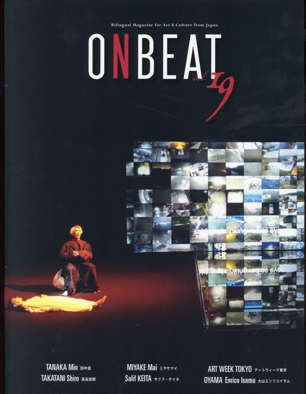 【中古】ONBEAT Bilingual　Magazine　for　Ar vol．19/音美衣杜/ONBEAT編集委員会（大型本）
