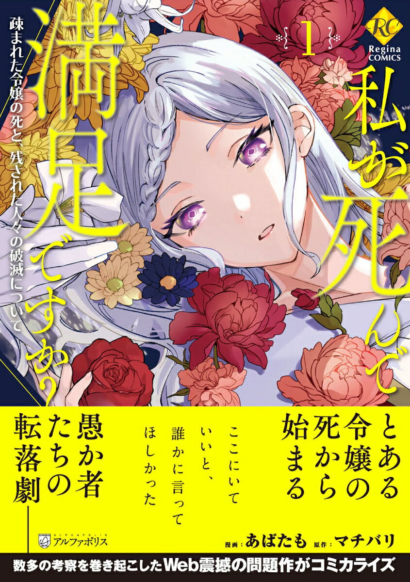 šۻ䤬­Ǥ ¤ޤ줿λȡĤ줿͡ǤˤĤ 1/եݥꥹ/Фʥߥå