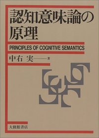 楽天市場】庭の意味論の通販