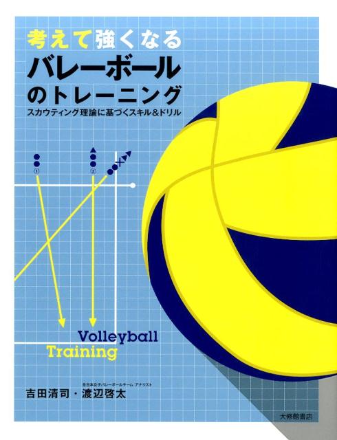 ◆◆◆おおむね良好な状態です。中古商品のため使用感等ある場合がございますが、品質には十分注意して発送いたします。 【毎日発送】 商品状態 著者名 吉田清司、渡辺啓太 出版社名 大修館書店 発売日 2016年07月 ISBN 9784469267884