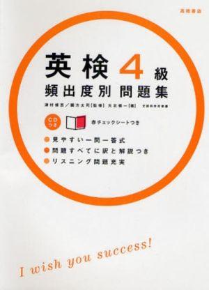 ◆◆◆付属品有。おおむね良好な状態です。中古商品のため使用感等ある場合がございますが、品質には十分注意して発送いたします。 【毎日発送】 商品状態 著者名 大北修一、津村修志 出版社名 高橋書店 発売日 2004年3月22日 ISBN 9784471274221