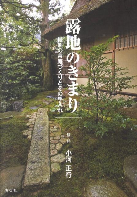 ����š�Ϫ�ϤΤ��ޤ� �����������Ť���Ȥ��μ����� /ø���/�������ԡ�ñ���ܡ�