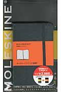 【中古】モレスキン人生を入れる61の使い方（初回限定セット） 初回限定版/ダイヤモンド社/堀正岳（単行本）