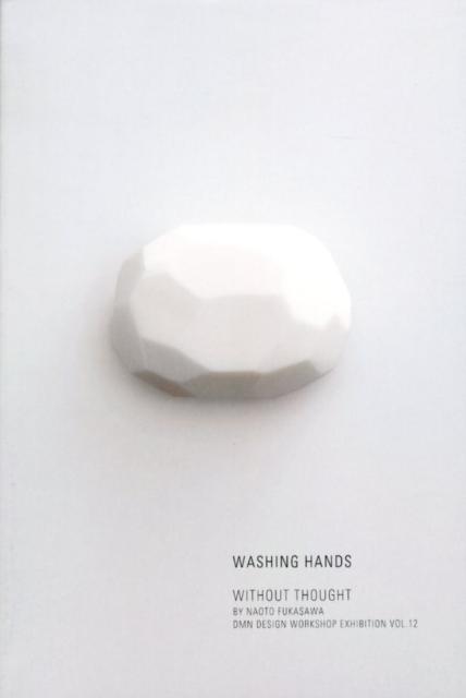 WASHING　HANDS WITHOUT　THOUGHTvol．12/ダイヤモンド社/深澤直人（単行本（ソフトカバー））