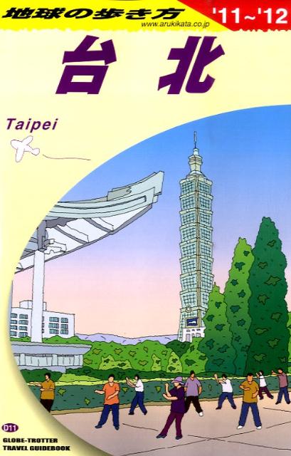 ◆◆◆おおむね良好な状態です。中古商品のため使用感等ある場合がございますが、品質には十分注意して発送いたします。 【毎日発送】 商品状態 著者名 ダイヤモンド・ビッグ社 出版社名 ダイヤモンド・ビッグ社 発売日 2010年12月 ISBN 9784478040683
