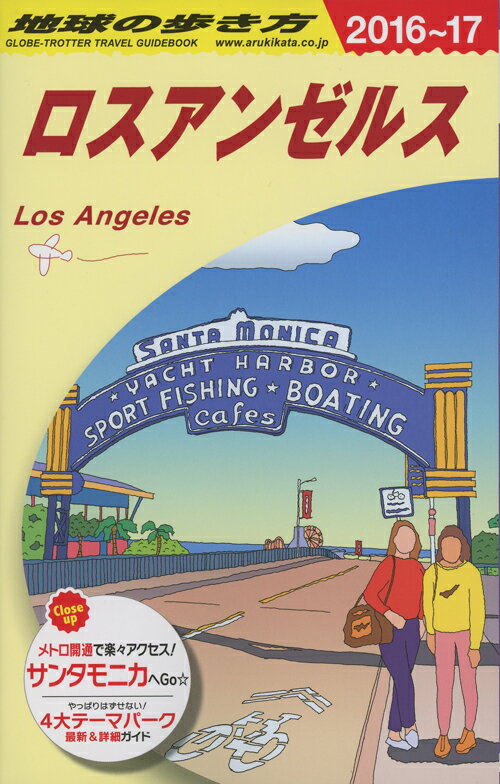 ◆◆◆おおむね良好な状態です。中古商品のため使用感等ある場合がございますが、品質には十分注意して発送いたします。 【毎日発送】 商品状態 著者名 ダイヤモンド・ビッグ社 出版社名 ダイヤモンド・ビッグ社 発売日 2016年05月 ISBN ...