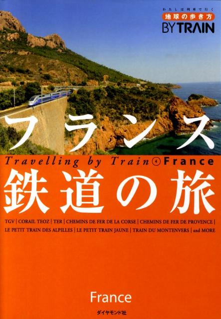 ����š��ϵ���⤭��by��train 4 ������3��/��������ɡ��ӥå���/��������ɡ��ӥå��ҡ�ñ���ܡ�