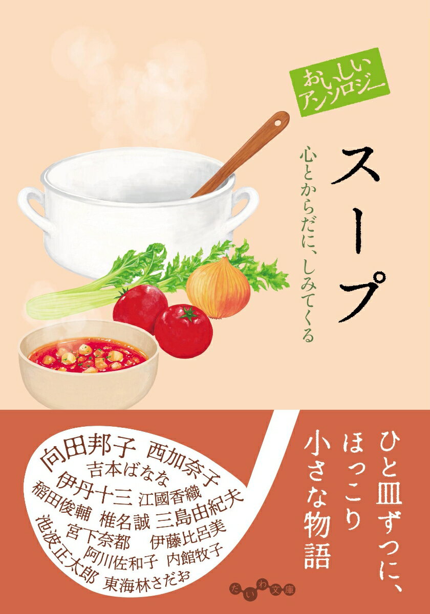 ����šۤ����������󥽥������������� ���Ȥ�����ˡ����ߤƤ���/���½�˼/����»ҡ�ʸ�ˡ�