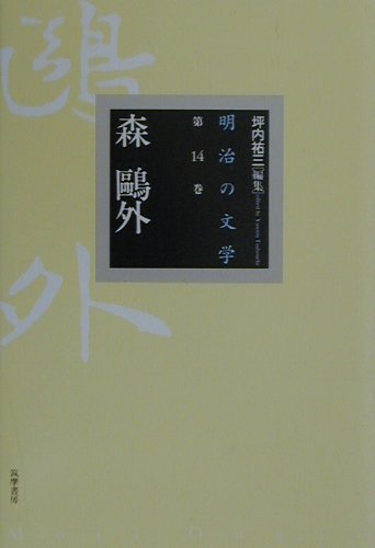 ◆◆◆全体的に汚れ、日焼けがあります。中古ですので多少の使用感がありますが、品質には十分に注意して販売しております。迅速・丁寧な発送を心がけております。【毎日発送】 商品状態 著者名 坪内祐三 出版社名 筑摩書房 発売日 2000年10月10日 ISBN 9784480101549