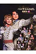 ◆◆◆表紙に汚れ、日焼けがあります。中古ですので多少の使用感がありますが、品質には十分に注意して販売しております。迅速・丁寧な発送を心がけております。【毎日発送】 商品状態 著者名 出版社名 CCCメディアハウス 発売日 2006年05月 ISBN 9784484065069