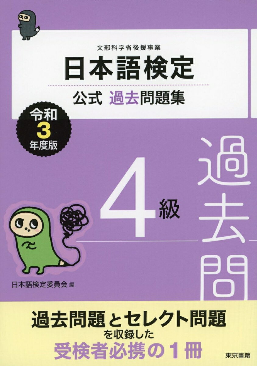 šܸ측꽸4 3ǯ//ܸ측Ѱñܡ