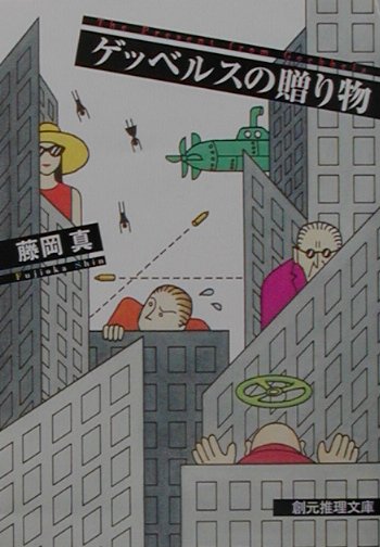 ����šۥ��å٥륹��£��ʪ/����ϸ���/ƣ������ʸ�ˡ�