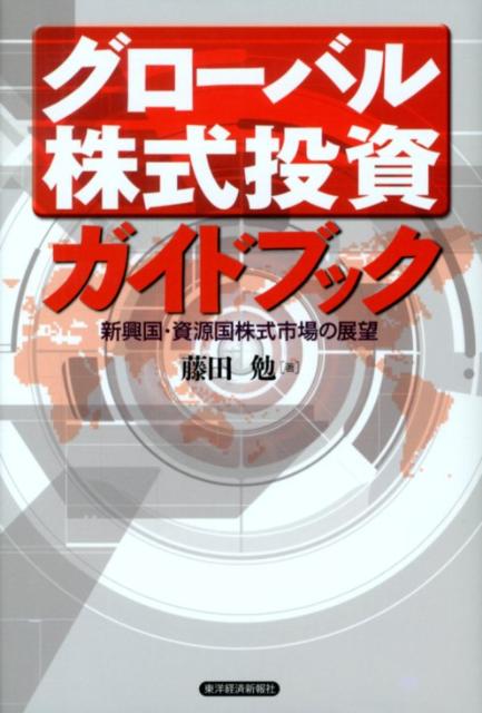 VALUE BOOKS㤨֡šۥ-Х񥬥ɥ֥å 񡦻񸻹ԾŸ˾ /ηкѿ/ƣ١ʾڷʥꥹȡˡñܡˡפβǤʤ302ߤˤʤޤ