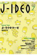 ◆◆◆おおむね良好な状態です。中古商品のため使用感等ある場合がございますが、品質には十分注意して発送いたします。 【毎日発送】 商品状態 著者名 編集:岩田 健太郎,編集:岸田 直樹,編集:忽那 賢志,編集:坂本 史衣,編集:山田 和範,編集:山本 剛 出版社名 中外医学社 発売日 2017年7月10日 ISBN 9784498917033