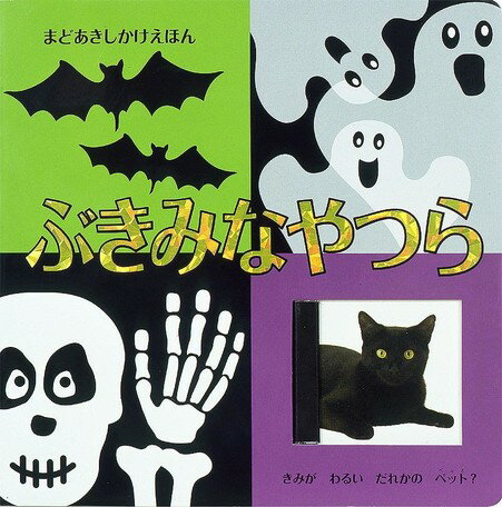 ◆◆◆全体的に日焼け、傷みがあります。中古ですので多少の使用感がありますが、品質には十分に注意して販売しております。迅速・丁寧な発送を心がけております。【毎日発送】 商品状態 著者名 セント・マ−チンズ・プレス、きたむらまさお 出版社名 大日本絵画 発売日 2012年 ISBN 9784499284202