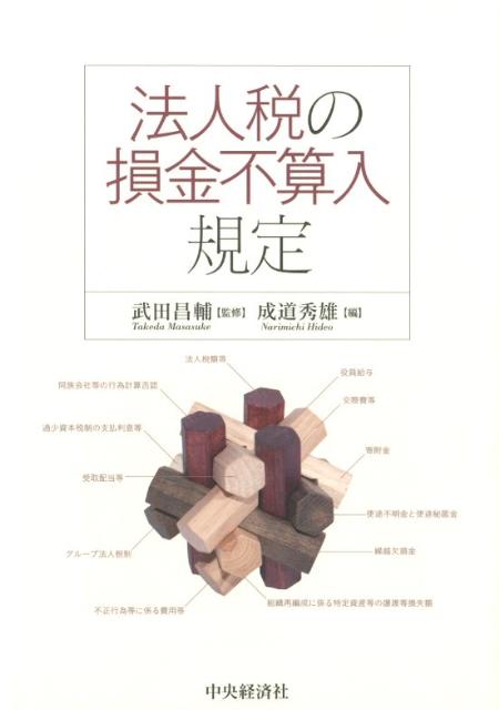 VALUE BOOKS㤨֡šˡǤ»Ի /кѼ/ƻͺñܡˡפβǤʤ1,789ߤˤʤޤ