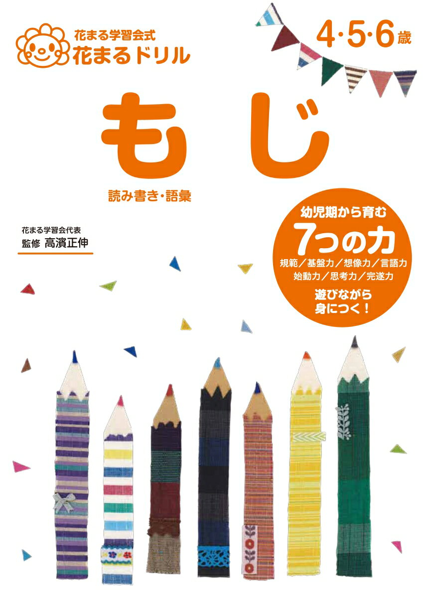 ����šۤ⤸ �ɤ߽񤭡�����/�ʲ���Ź/�֤ޤ�ؽ����ñ���ܡ�