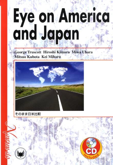 【中古】そのまま日米比較 Eye　on　America　and　Japan /南雲堂/三原京（単行本（ソフトカバー））