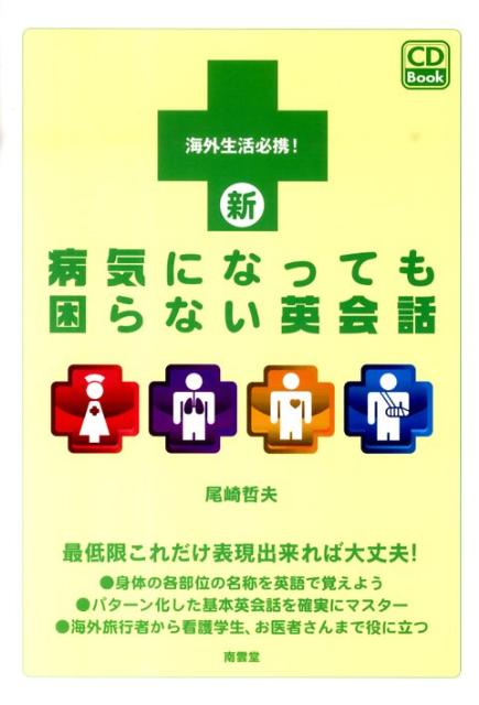 VALUE BOOKS㤨֡šۿµˤʤäƤ⺤ʤѲ ɬȡ /Ʋ/ůסñܡˡפβǤʤ855ߤˤʤޤ