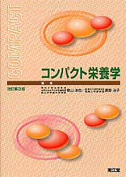 ◆◆◆非常にきれいな状態です。中古商品のため使用感等ある場合がございますが、品質には十分注意して発送いたします。 【毎日発送】 商品状態 著者名 脊山洋右、広野治子 出版社名 南江堂 発売日 2010年3月23日 ISBN 9784524260270