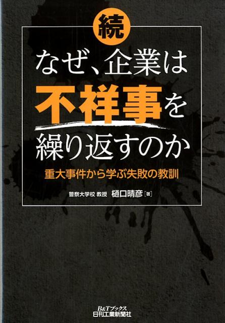 ����š�³���ʤ�����Ȥ��Ծͻ��򷫤��֤��Τ� ������狼��ؤּ��Ԥζ��� /�������ȿ�ʹ��/������ɧ��ñ���ܡ�