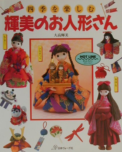 ����š۵����Τ��ͷ����� �͵���ڤ���/���ܥ���-����/��⵱�����緿�ܡ�