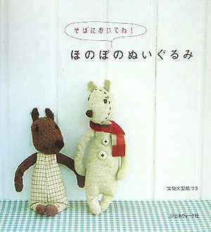 ◆◆◆カバーに汚れがあります。中古ですので多少の使用感がありますが、品質には十分に注意して販売しております。迅速・丁寧な発送を心がけております。【毎日発送】 商品状態 著者名 出版社名 日本ヴォ−グ社 発売日 2005年10月 ISBN 9784529041140