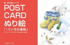 ◆◆◆おおむね良好な状態です。中古商品のため使用感等ある場合がございますが、品質には十分注意して発送いたします。 【毎日発送】 商品状態 著者名 出版社名 日本ヴォ−グ社 発売日 2006年10月26日 ISBN 9784529043243