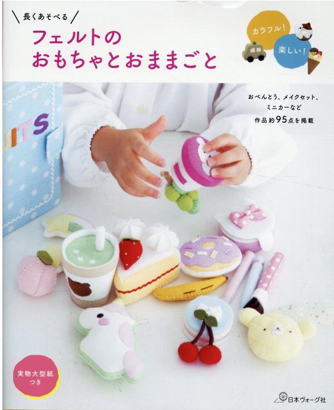 ◆◆◆非常にきれいな状態です。中古商品のため使用感等ある場合がございますが、品質には十分注意して発送いたします。 【毎日発送】 商品状態 著者名 著:谷口綾子 みずたにみどり 肥後めぐみ 出版社名 日本ヴォ−グ社 発売日 2021年1月2日 ISBN 9784529060257