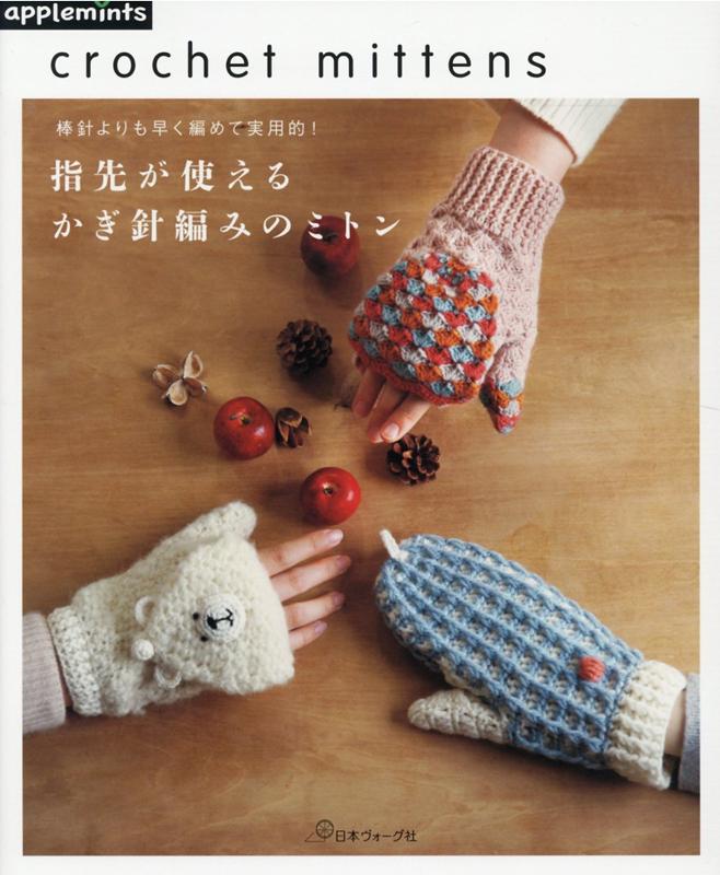◆◆◆おおむね良好な状態です。中古商品のため使用感等ある場合がございますが、品質には十分注意して発送いたします。 【毎日発送】 商品状態 著者名 出版社名 日本ヴォ−グ社 発売日 2020年10月2日 ISBN 9784529070263
