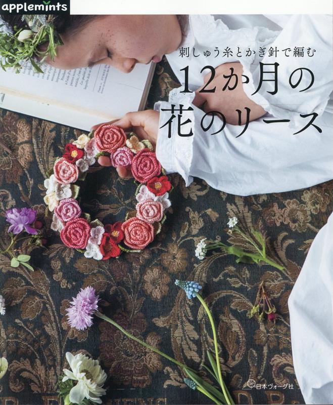 ◆◆◆おおむね良好な状態です。中古商品のため使用感等ある場合がございますが、品質には十分注意して発送いたします。 【毎日発送】 商品状態 著者名 出版社名 E＆Gクリエイツ（アップルミンツ） 発売日 2022年05月26日 ISBN 9784529071178