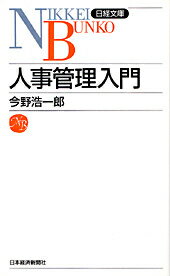 VALUE BOOKS㤨֡šۿͻ /BPMܷкѿʹ/ϺʿˡפβǤʤ366ߤˤʤޤ