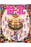 【中古】るるぶ台北 ’11 /JTBパブリッシング（ムック）