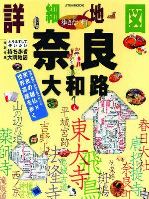 ◆◆◆非常にきれいな状態です。中古商品のため使用感等ある場合がございますが、品質には十分注意して発送いたします。 【毎日発送】 商品状態 著者名 出版社名 JTBパブリッシング 発売日 2011年09月 ISBN 9784533083617