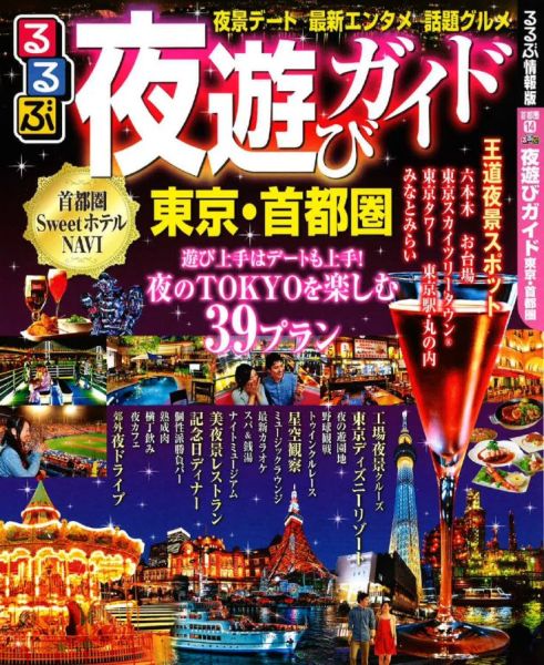 VALUE BOOKS㤨֡šۤͷӥԷ /JTBѥ֥å󥰡ʥåˡפβǤʤ377ߤˤʤޤ