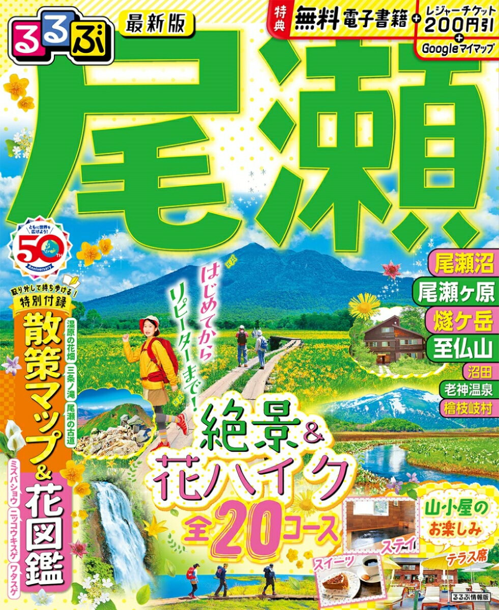 ◆◆◆おおむね良好な状態です。中古商品のため使用感等ある場合がございますが、品質には十分注意して発送いたします。 【毎日発送】 商品状態 著者名 編集:JTBパブリッシング 旅行ガイドブック編集部 出版社名 JTBパブリッシング 発売日 2023年03月07日 ISBN 9784533153334