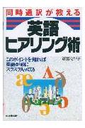 ◆◆◆カバーに使用感があります。小口に日焼けがあります。中古ですので多少の使用感がありますが、品質には十分に注意して販売しております。迅速・丁寧な発送を心がけております。【毎日発送】 商品状態 著者名 斎藤なが子 出版社名 日本実業出版社 発売日 1993年12月25日 ISBN 9784534020994